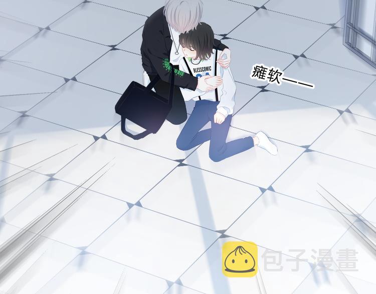 第25话 我不是他的女朋友66
