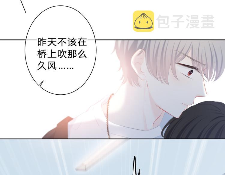 第25话 我不是他的女朋友64