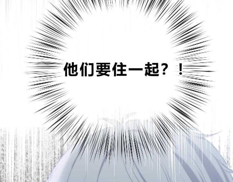 第44话  高兴着不安着74