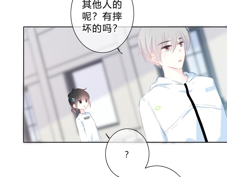 第46话  陷害22