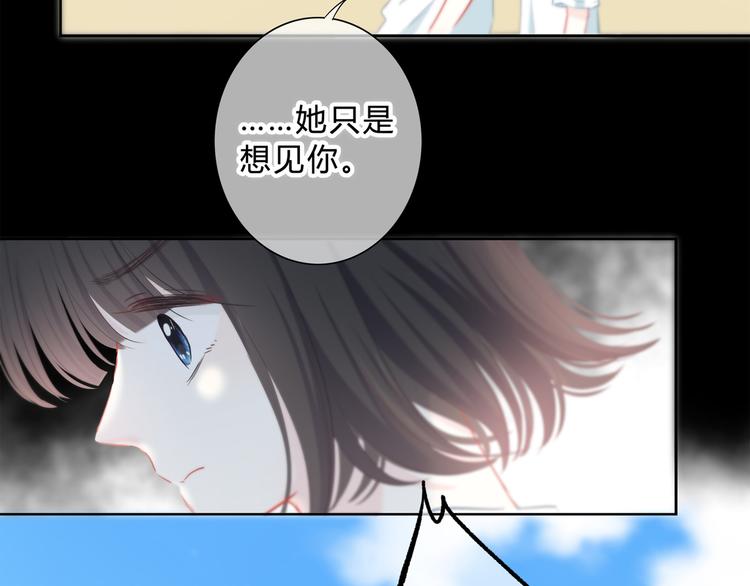 第54话 我陪你65
