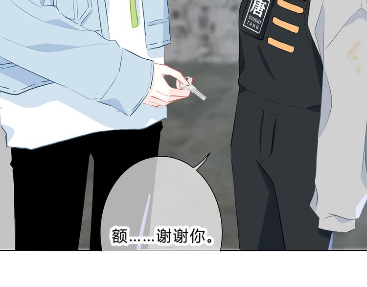 第44话  高兴着不安着80
