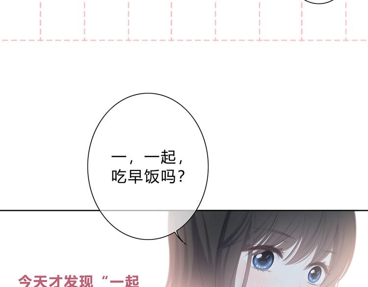 第39话  别碰她15