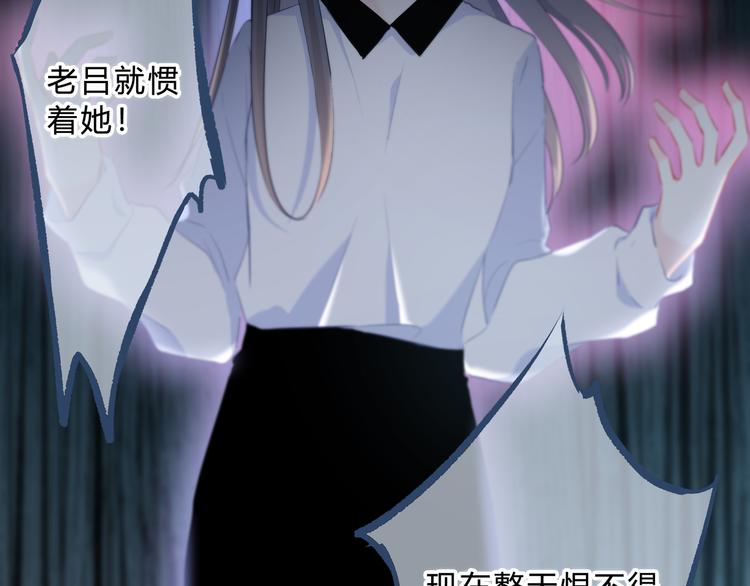 第47话  不是控制15