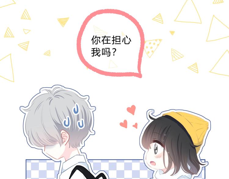 第8话 不一样的冬天41
