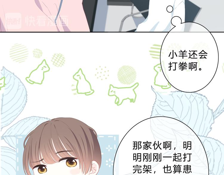 第37话  他的影响和影响他的13