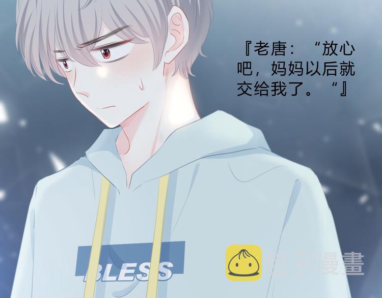 第18话 不一样的她27