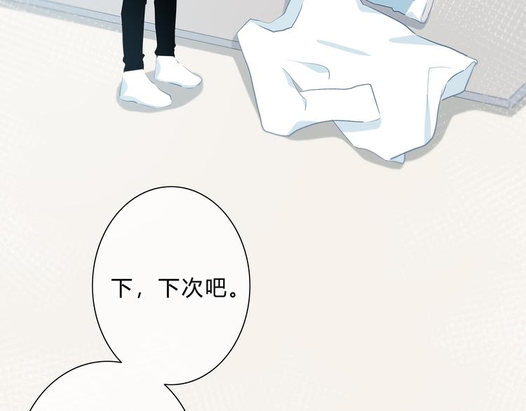 第39话  别碰她19