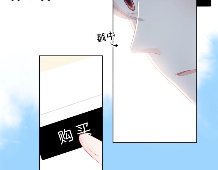 第3话 手办20