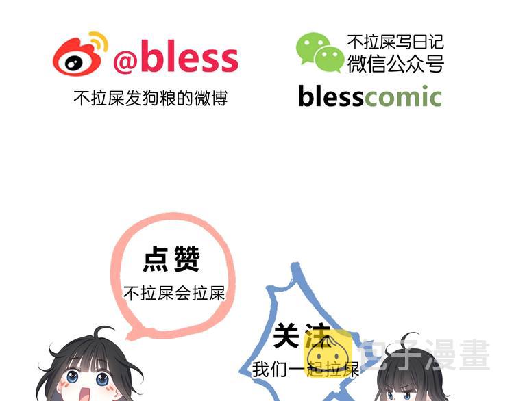 第15话 女朋友？57