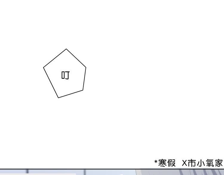第41话  我不了解你44