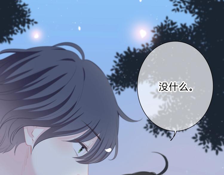 第23话 喜欢一个人的感觉48