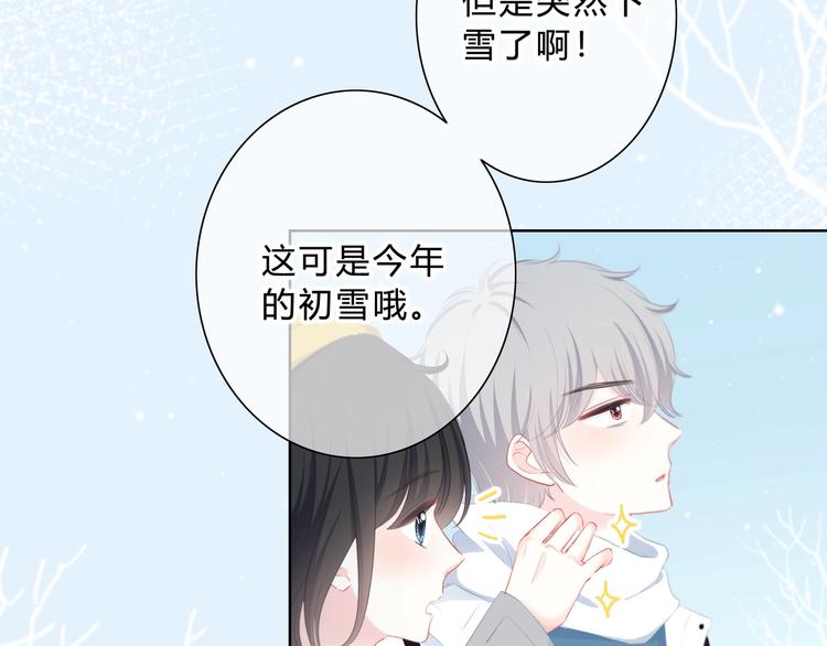 第9话 记忆12