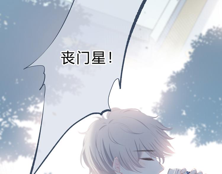 第37话  他的影响和影响他的73