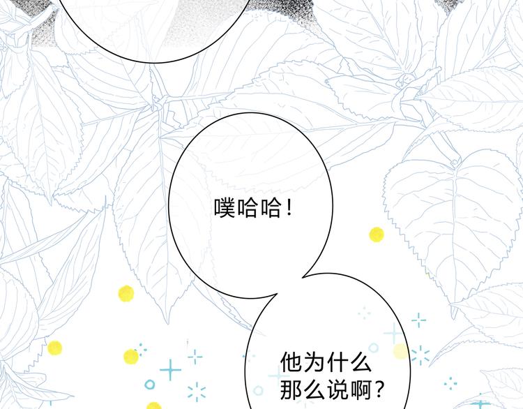 第37话  他的影响和影响他的18