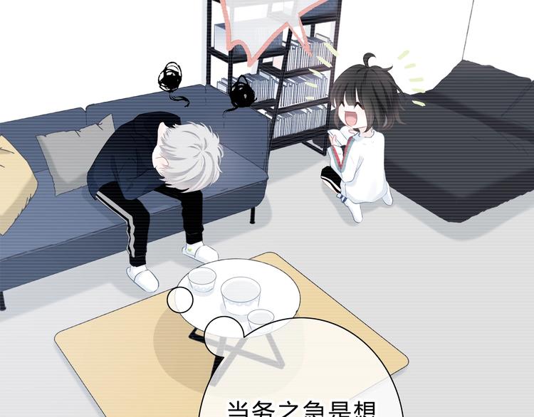 第5话 被埋没的才能2