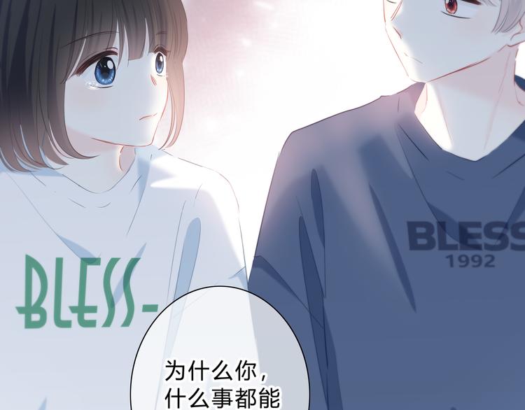 第49话 厉害的人57