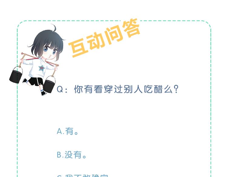 第45话  这不是错觉71