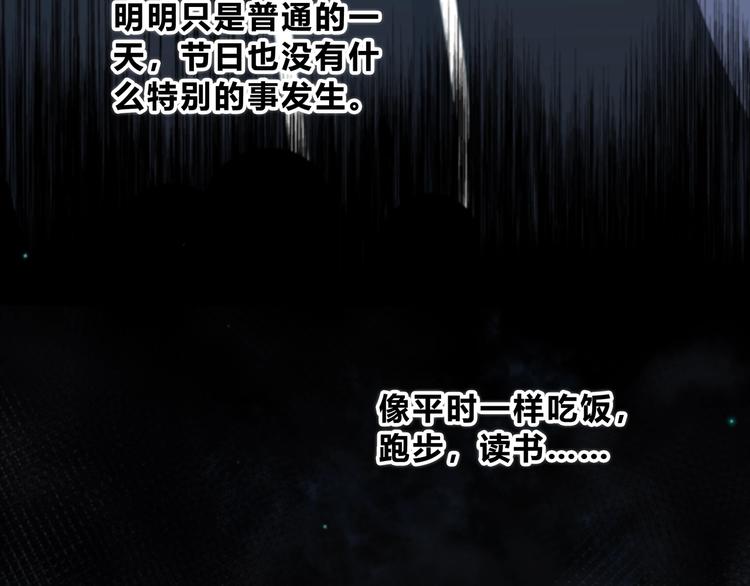 第12话 温暖的时刻17