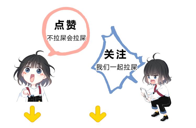 第50话  拥抱82