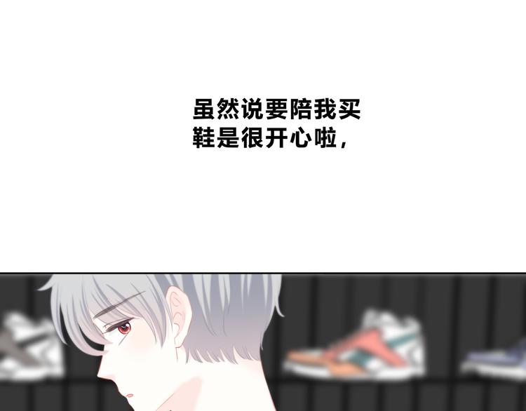 第34话  敞开心扉74