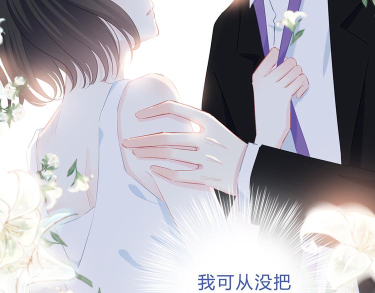 第24话 送你回家5