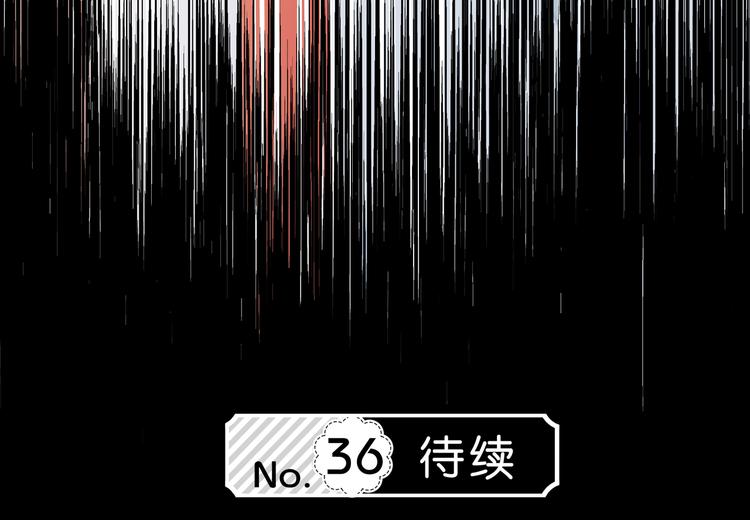 第35话  最远与最近的距离73