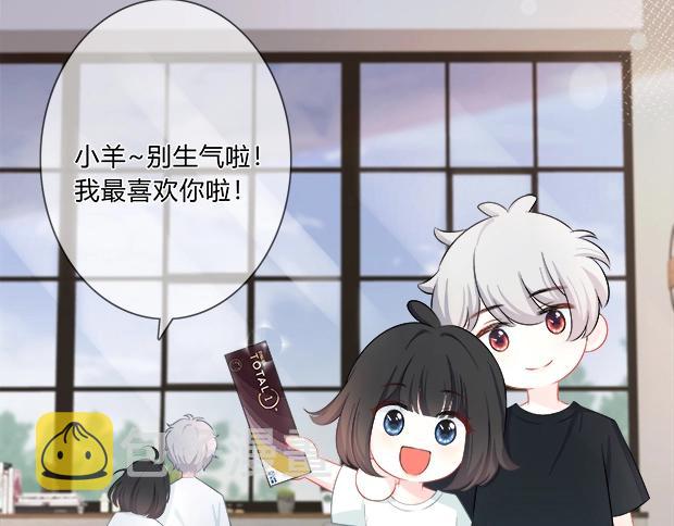 番外：守护你的明眸13