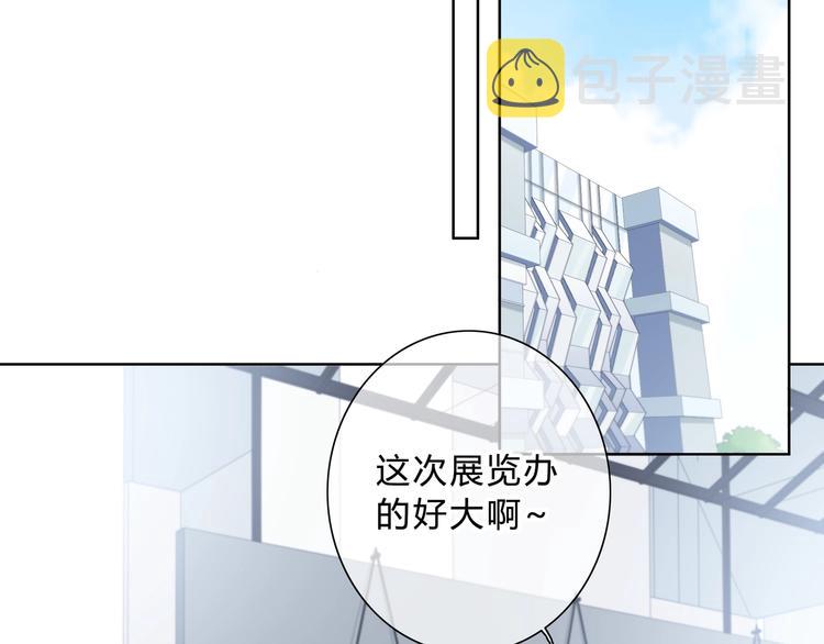 第6话 妹妹？15