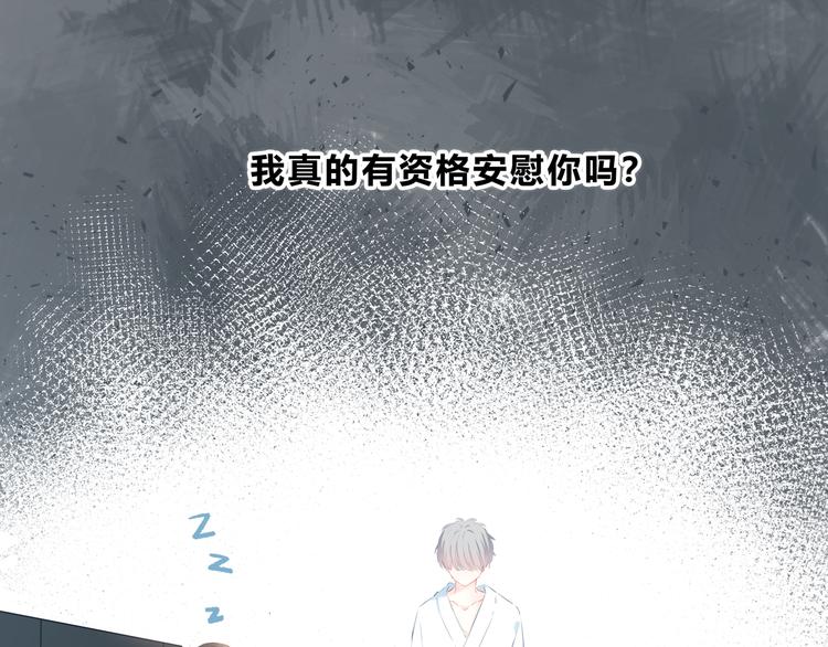 第27话 可爱的她39