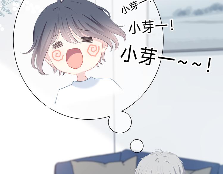 第32话 在意？31