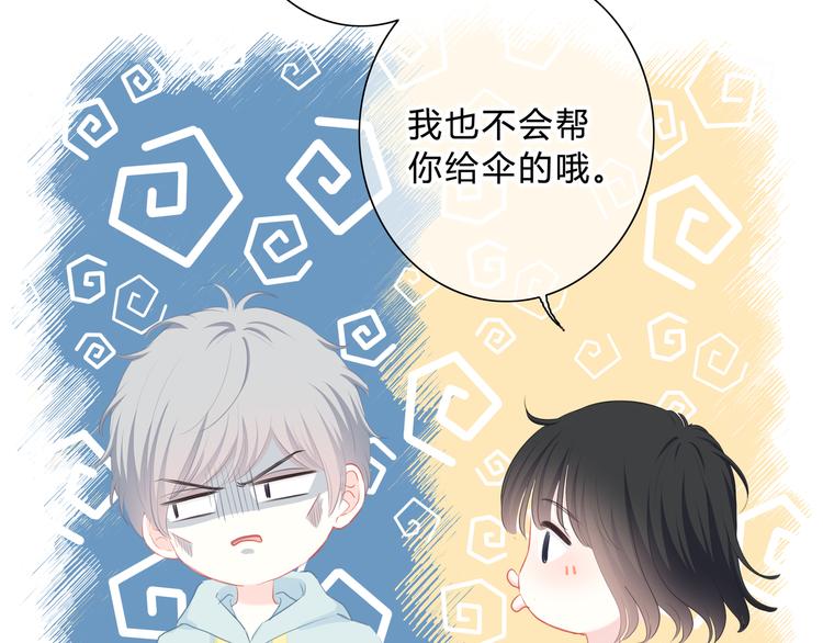 第19话  误会65