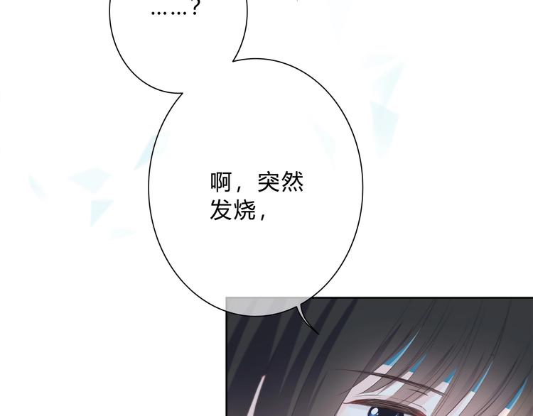 第27话 可爱的她5