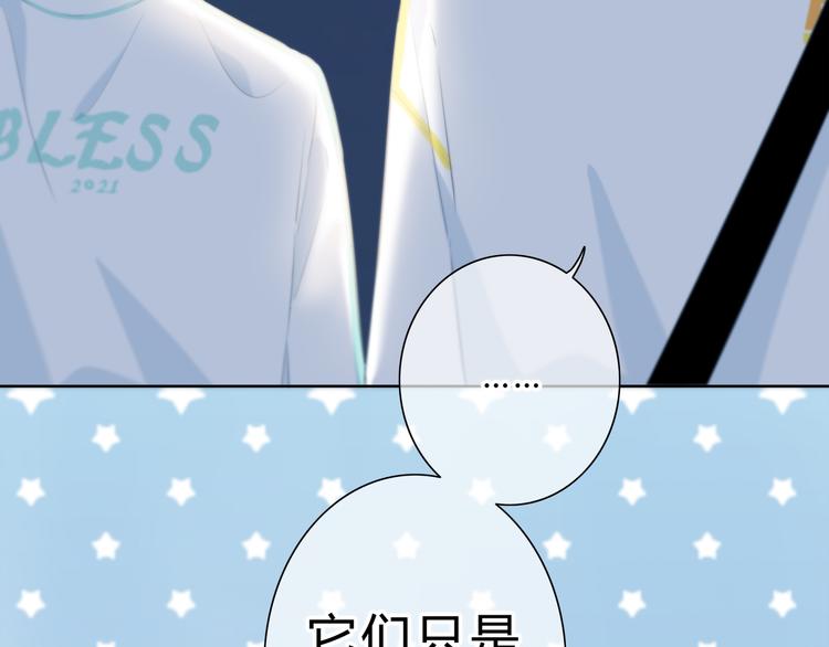 第51话  喜欢你8