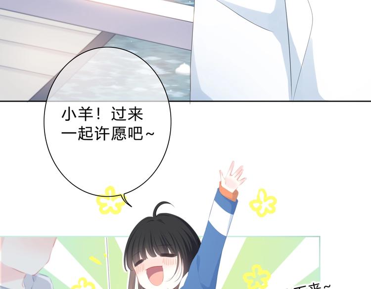 第11话 他的笑容12