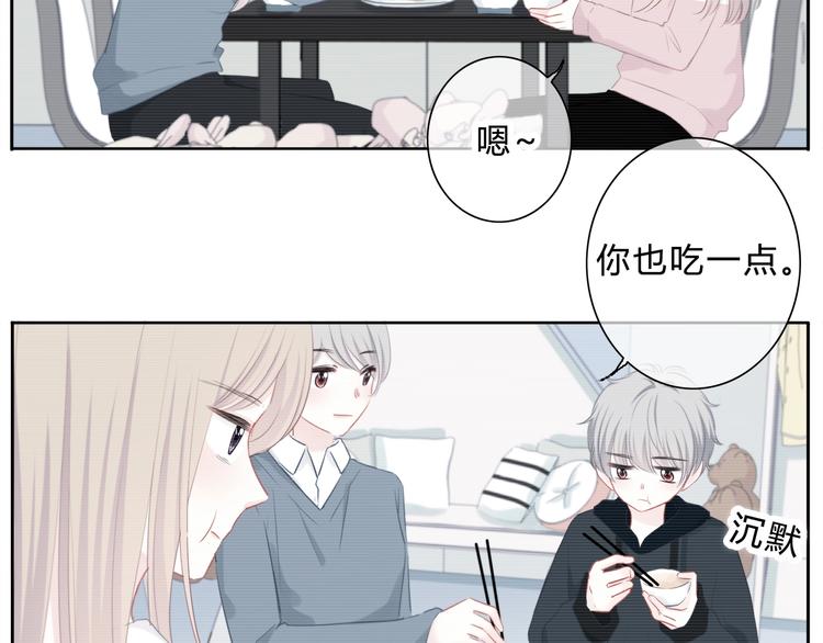 第7话 一种可能24