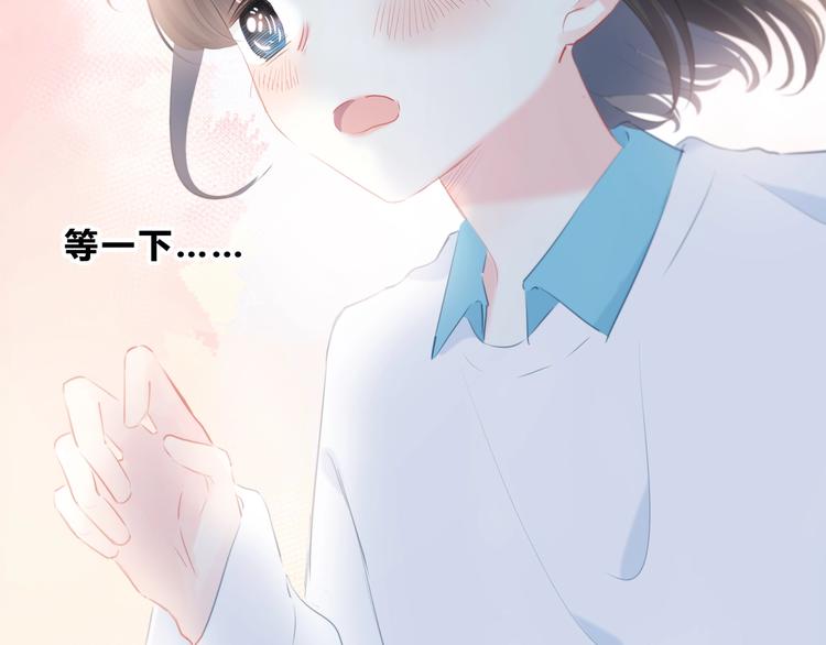 第13话 你的颜色49