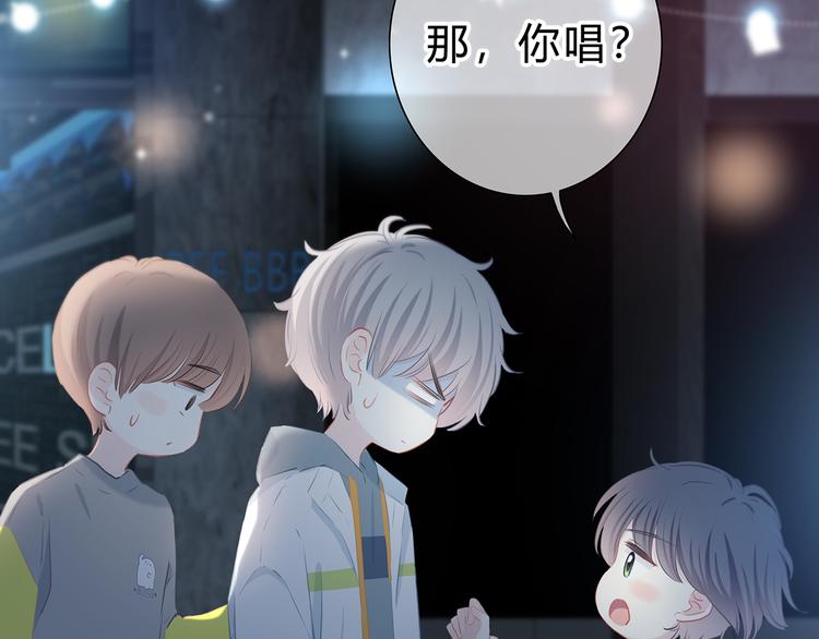 第40话  你是他的谁？11