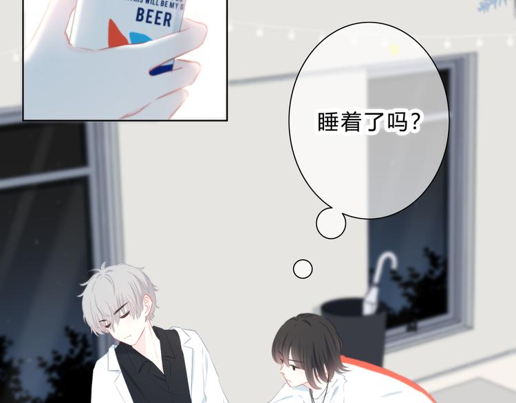 第38话  他的眼泪50