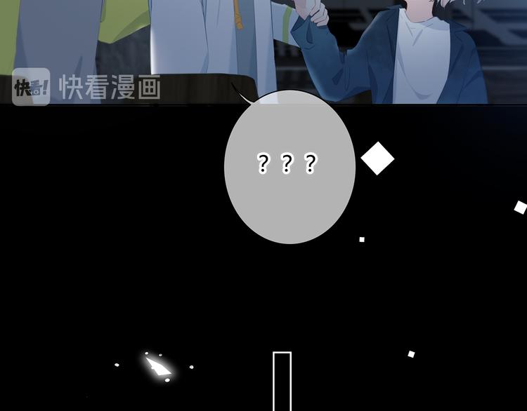 第40话  你是他的谁？12