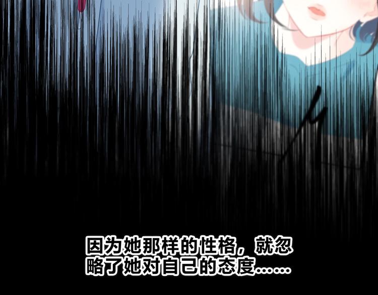第22话 焦虑的心64