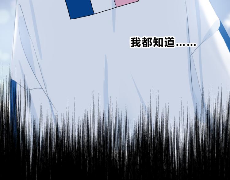 第17话 温柔的你36