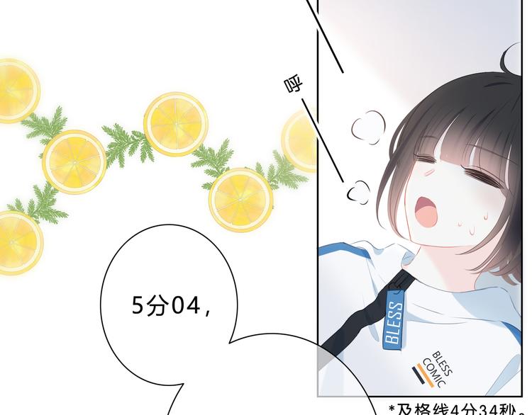 第33话  了解32