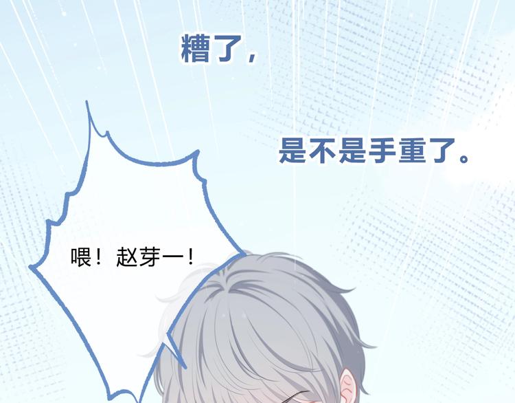 第8话 不一样的冬天30