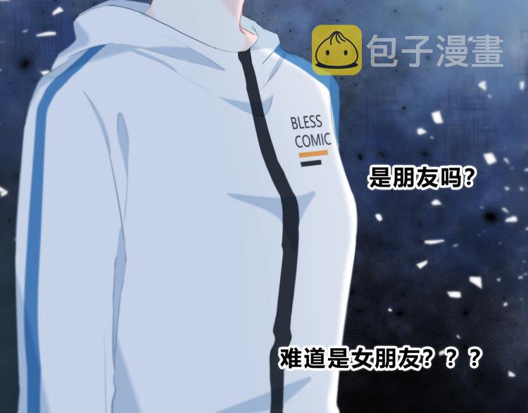 第34话  敞开心扉26