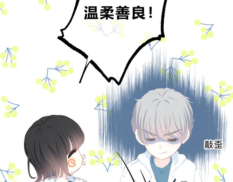 第31话  信任的距离11