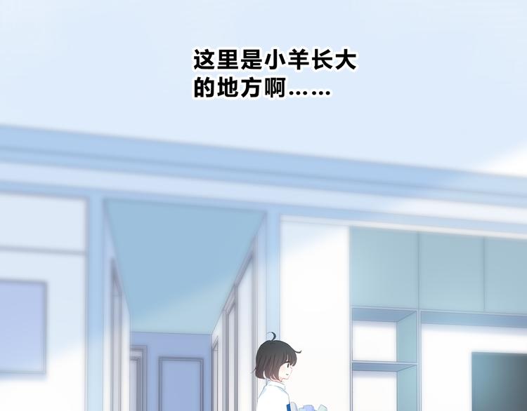 第17话 温柔的你18