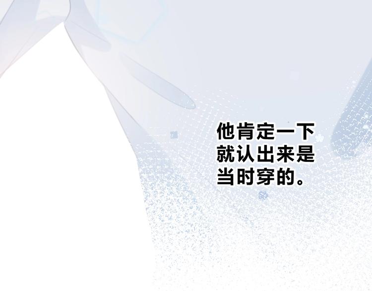 第13话 你的颜色13