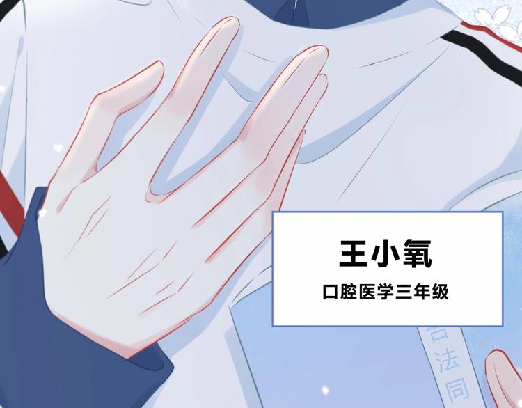 第1话 再见54