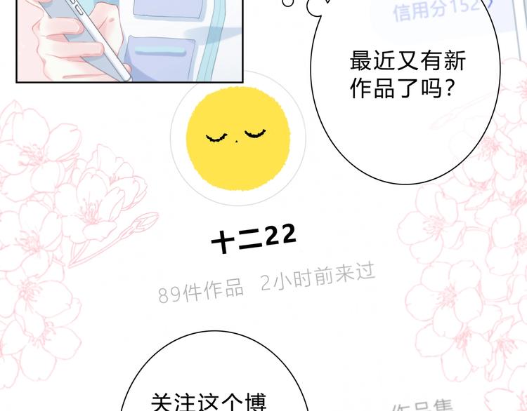 第3话 手办15